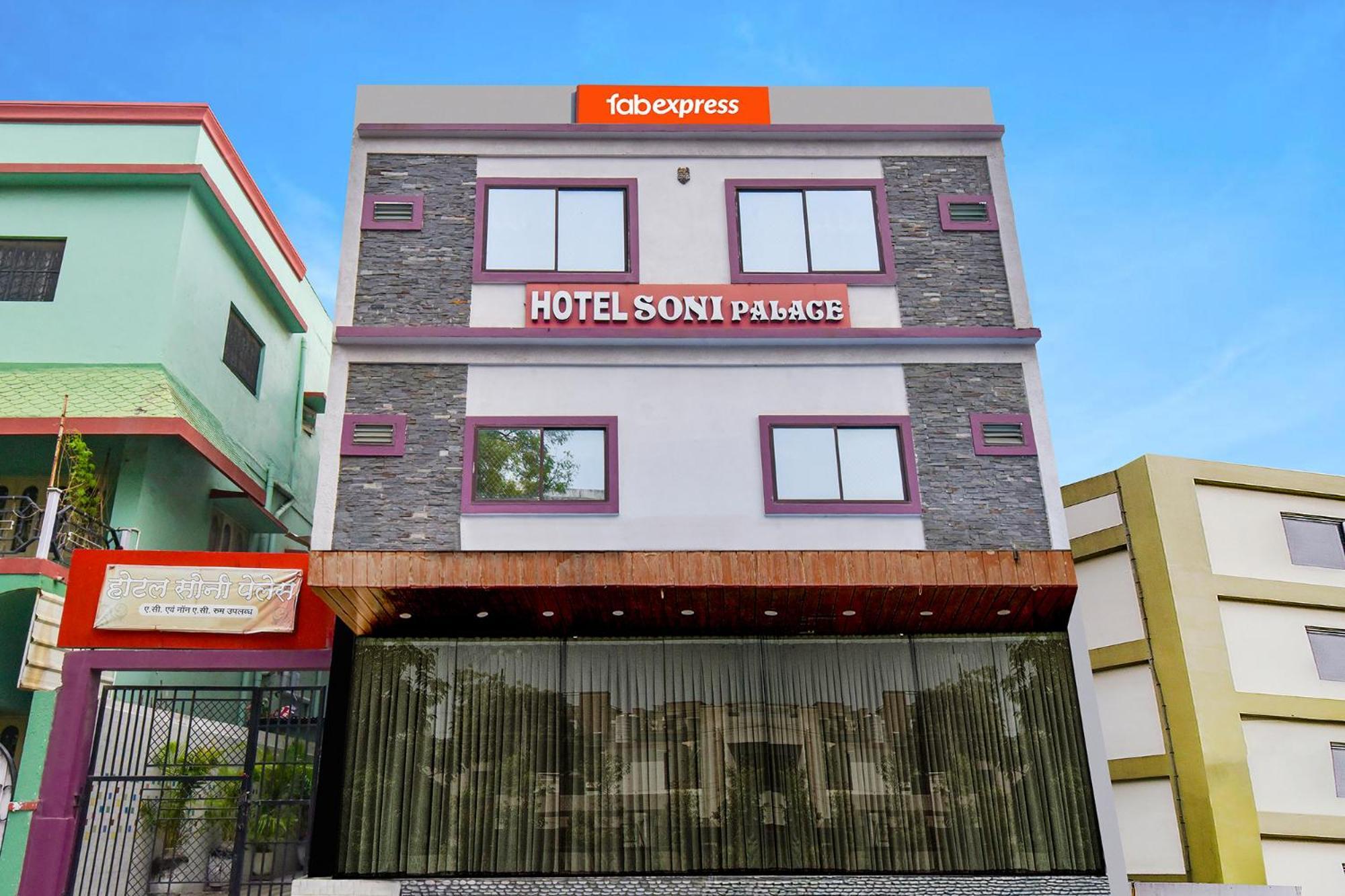 Fabexpress Soni Palace Ujjain Luaran gambar